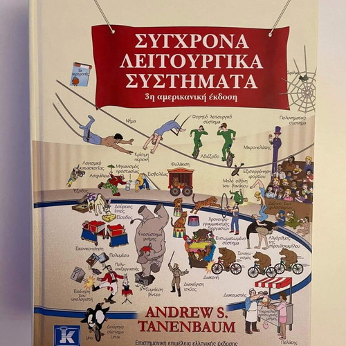 Modern Operating Systems 3rd American Edition by Andrew S. Tanenbaum like new