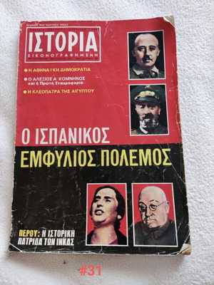 Istoria magazine used, issue 31 January 1971