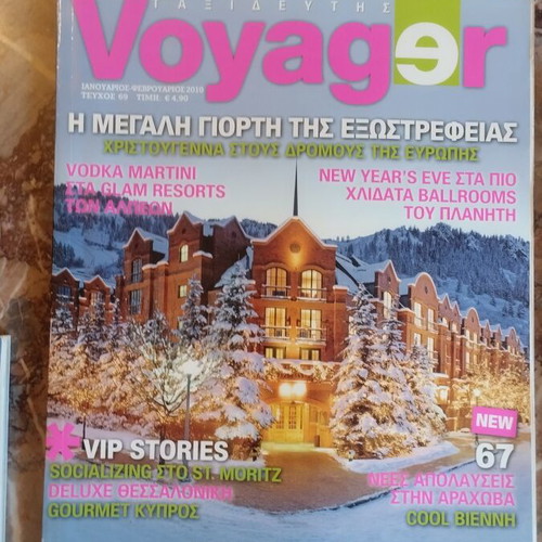 Voyager magazines and travel guides used, pack of five magazines and four guides