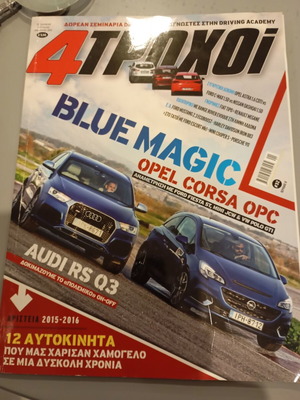 4trochoi magazine issue 32 January 2016 like new