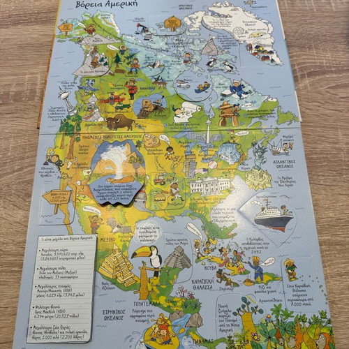Educational children's book used missing map and flags