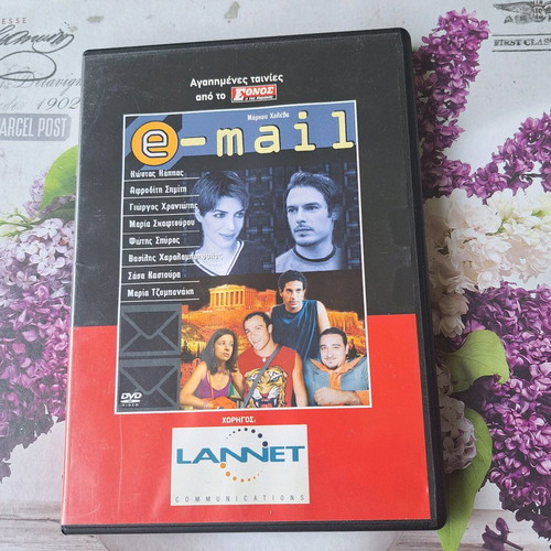 E-mail DVD like new, romantic comedy 2001