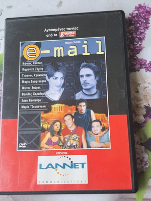 E-mail DVD like new, romantic comedy 2001