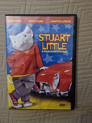Stuart Little DVD with subtitles