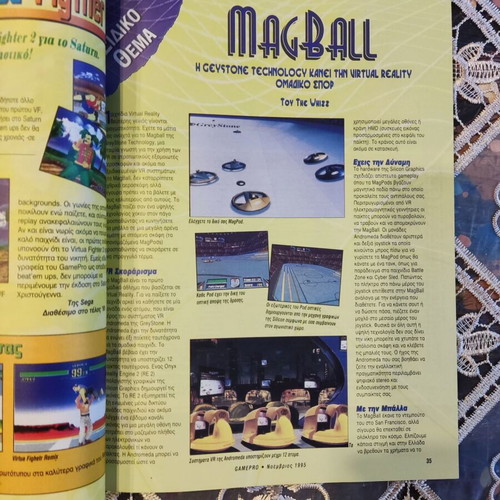 GamePro magazine issue 7 November 1995 retro gaming