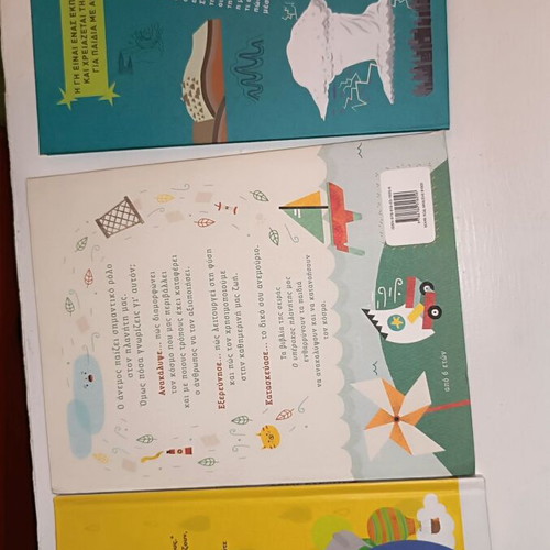Children's books about the planet and nature like new, set of three