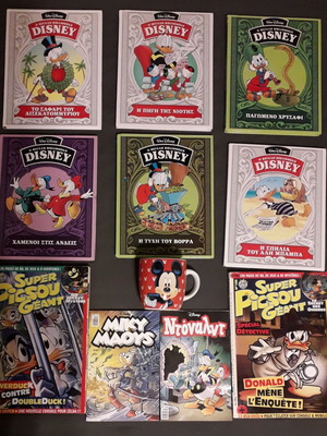 Πακέτο Disney μεταχειρισμένο με 6 τόμους Η Μεγάλη Βιβλιοθήκη, 2 τόμους στα Γαλλικά, 2 τεύχη Μίκυ-Ντόναλντ και δώρο κούπα