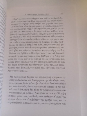 The Dreaming Country Like New, Isabel Allende