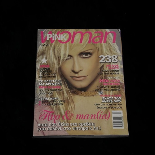 Anna Vissi Pink Woman Magazine Issue 238 like new