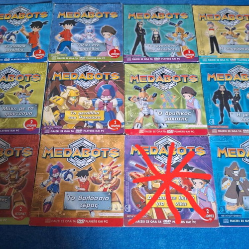 Medabots Garfield DVD like new, dubbed, collection