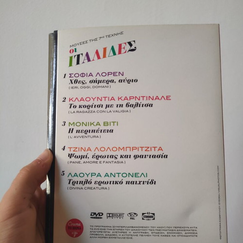 Italian DVD box set with 5 movies like new, subtitles