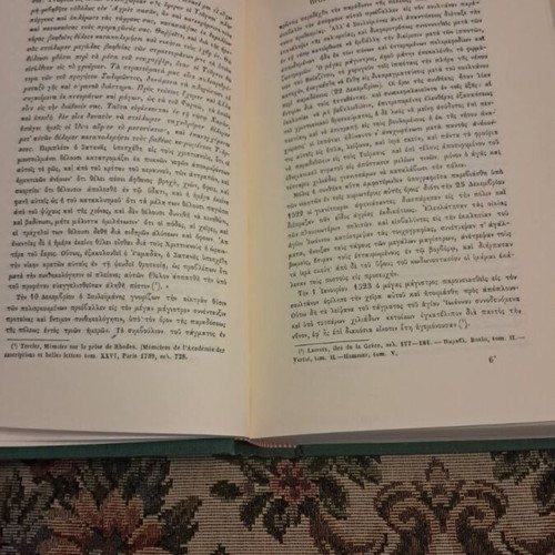 Tourkokratoumeni Ellas 1453–1821 book by Konstantinos N. Sathas