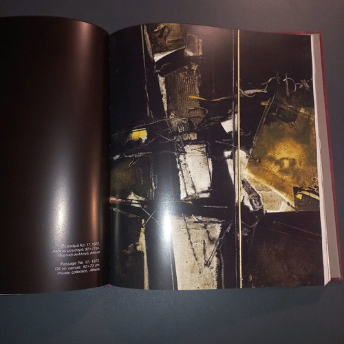 Jannis Spyropoulos album used, National Gallery 1990