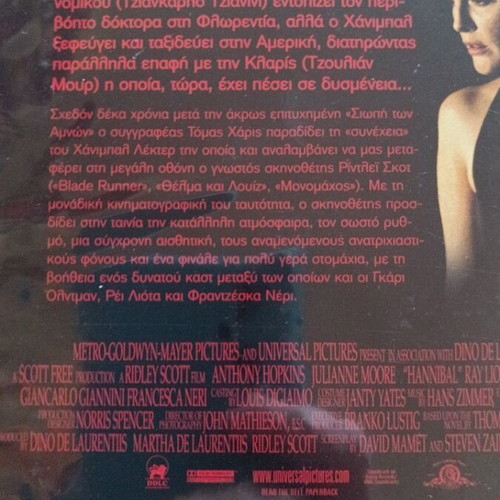 DVD movie Hannibal in quite good condition