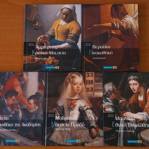 Art books like new, great museums of the world