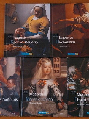 Art books like new, great museums of the world