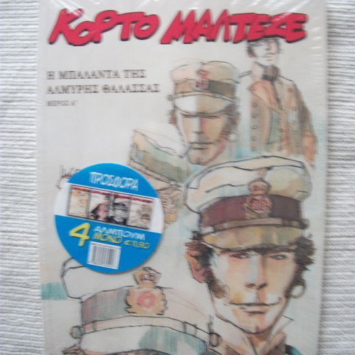Corto Maltese 4 issues new, sealed