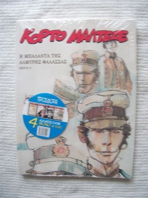 Corto Maltese 4 issues new, sealed