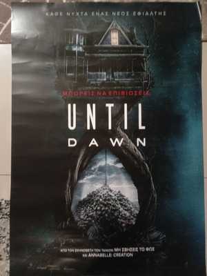 Αφίσα Until Dawn σαν καινούργιο 70cm x 100cm