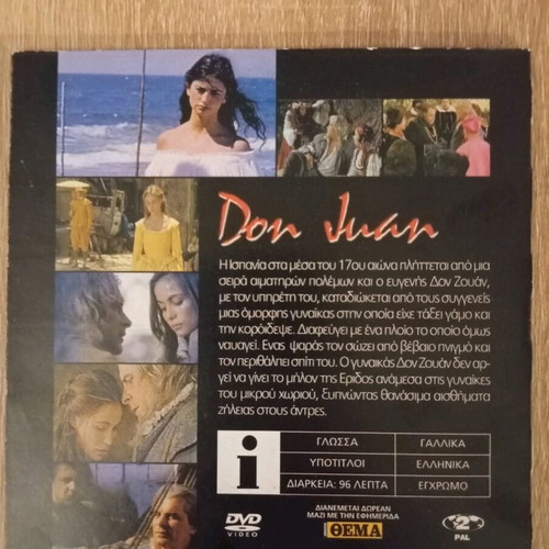 Don Juan DVD like new, foreign movie with subtitles
