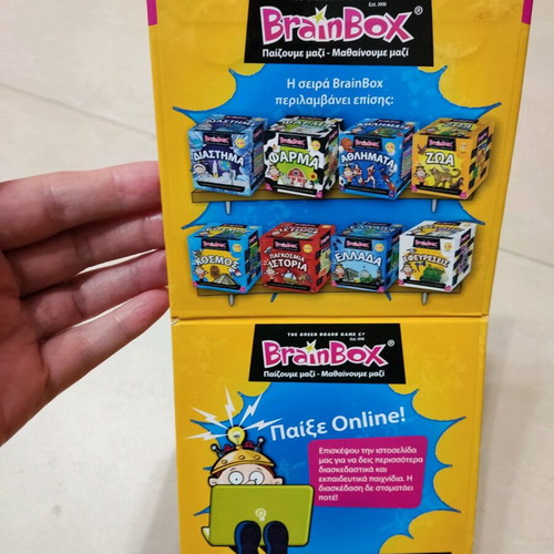 Cities of the World Brain Box used educational game