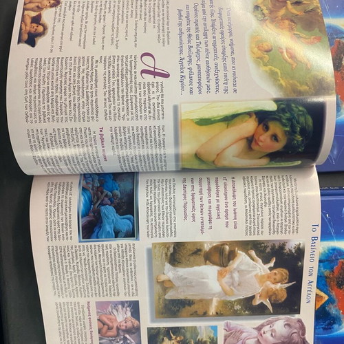 Anexigito Paths of Knowledge 5-Volume Set like new