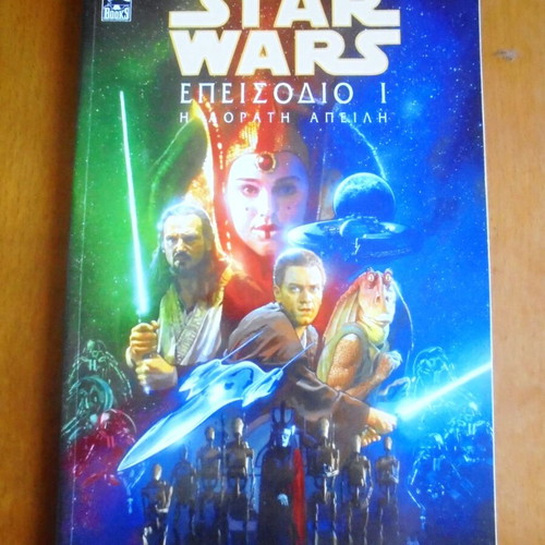 Star Wars Episode I The Phantom Menace comic book used, Modern Times