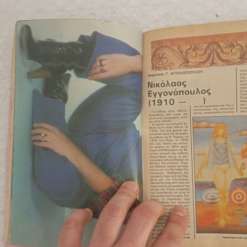 Katerina magazine issue 165 with inserts of period B like new