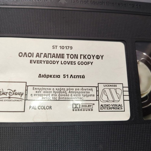Everybody Loves Goofy VHS tape used, dubbed in Greek