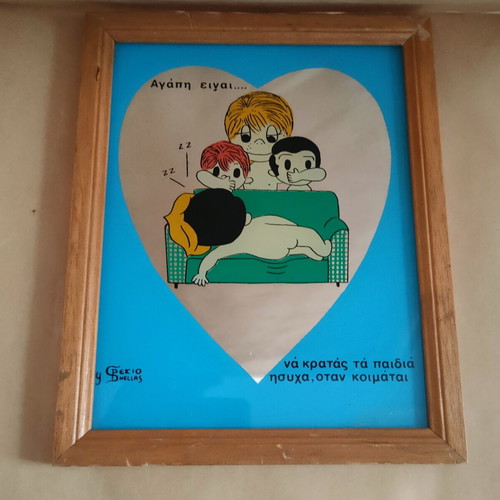 Spekio Hellas 1980s love mirror frame, 17.5×22 cm