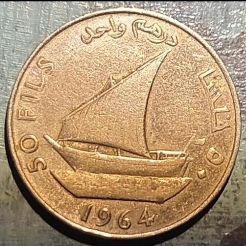 50 Fils 1964 coin South Arabia