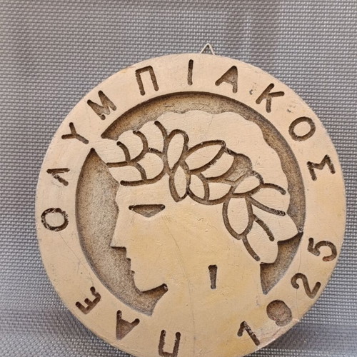 Olympiacos wooden symbol wall decoration, 17 cm diameter
