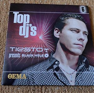 3 CDs με γνωστούς DJs