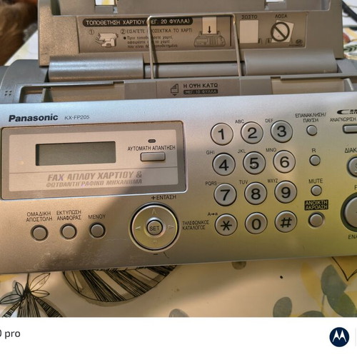 Panasonic fax KX-FP205 used with closed ink