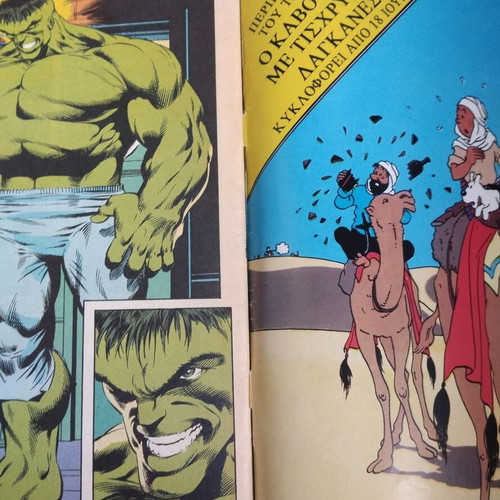 Spider-Man Issue 7 used Mamouth