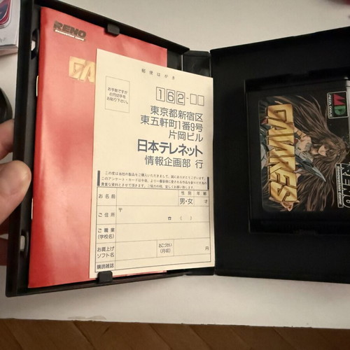 Gaiares Sega Mega Drive game complete like new