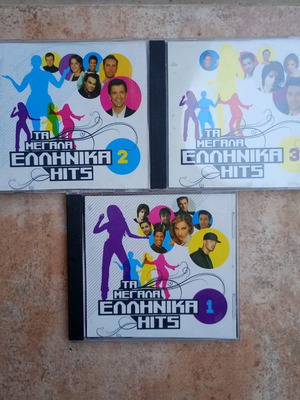 Ta Megala Ellinika Hits CD set used, pack of 3