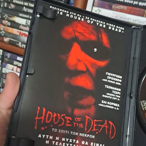 House of the Dead DVD with subtitles, thriller horror