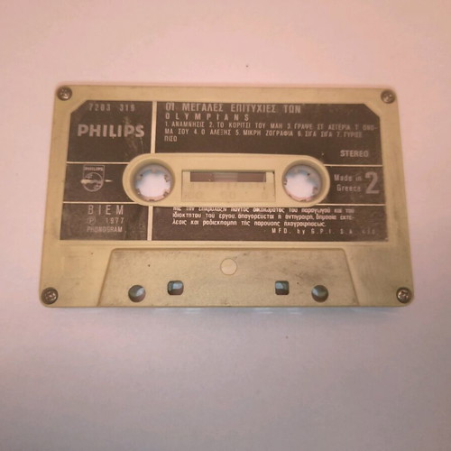 Olympians 1977 cassette tape used, pop