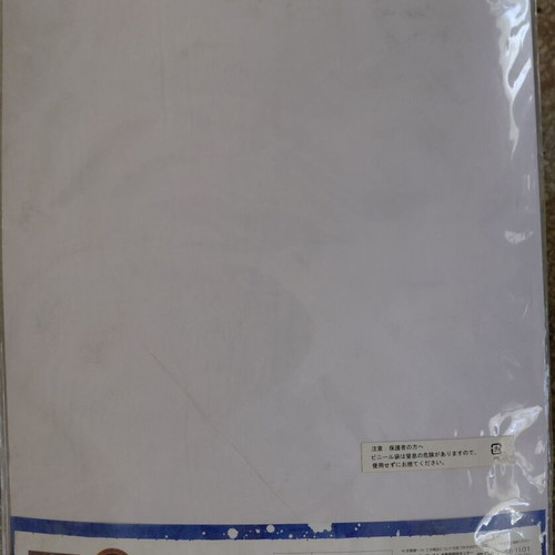 Attack on Titan Manuscript Replica Print like new