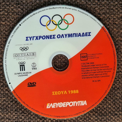 DVD Olympic Games Seoul 1988 like new