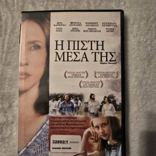 Higher Ground DVD used, social drama with subtitles