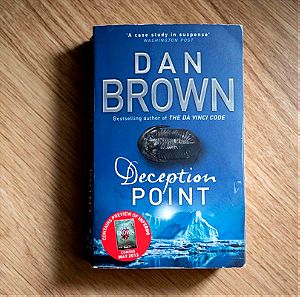 Βιβλίο στα αγγλικά Deception point- Dan Brown