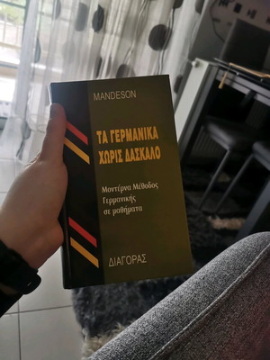 Ta Germanika Horis Daskalo book like new