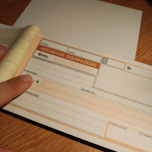 Duplicate Receipt Book unused, 50 receipt slips