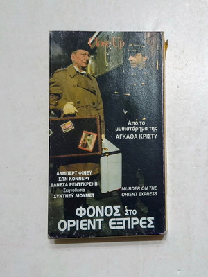 Murder on the Orient Express videocassette like new, subtitles