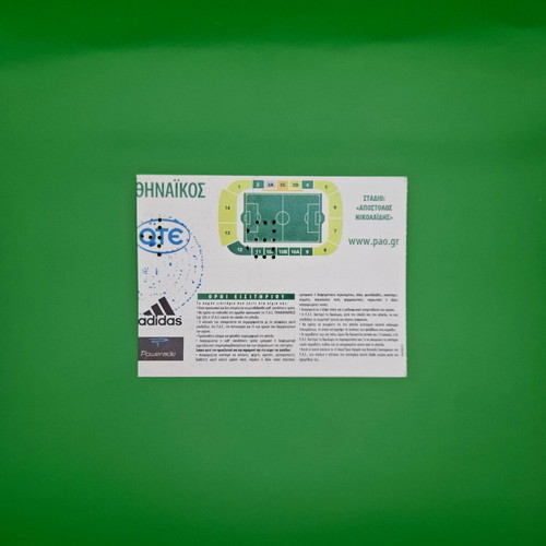 Panathinaikos - Anderlecht 3-0 ticket used, 2003