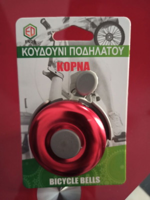 Bicycle bell horn new unused