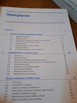 Digital Design 5th Edition used