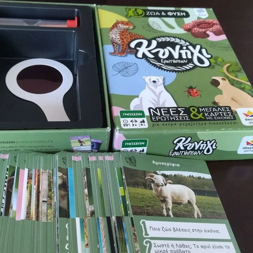 Board game Kynigi Erotiseon like new